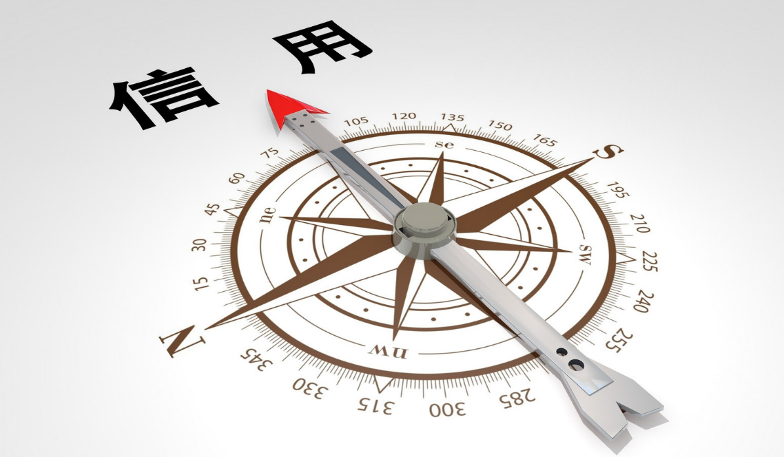 上海举行中介行业诚信自律承诺倡议大会